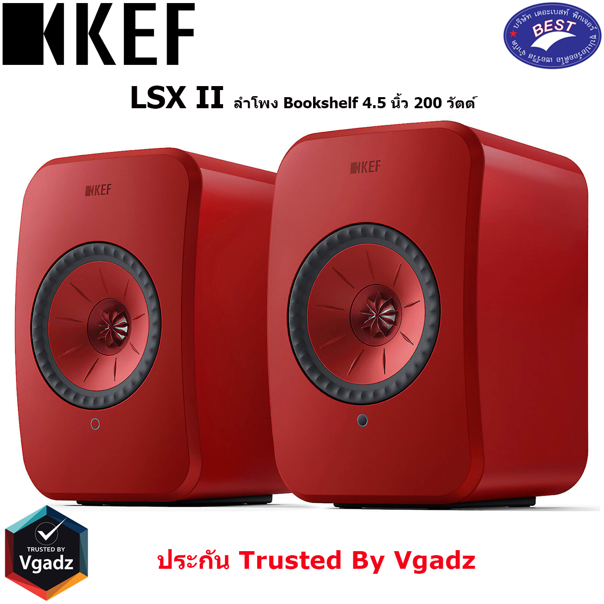 Kef Lsx Ii Bookshelf Hi Fi Lava Red