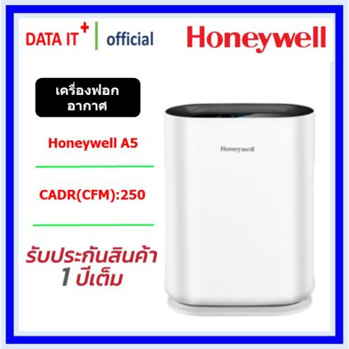 Honeywell air purifier deals a5