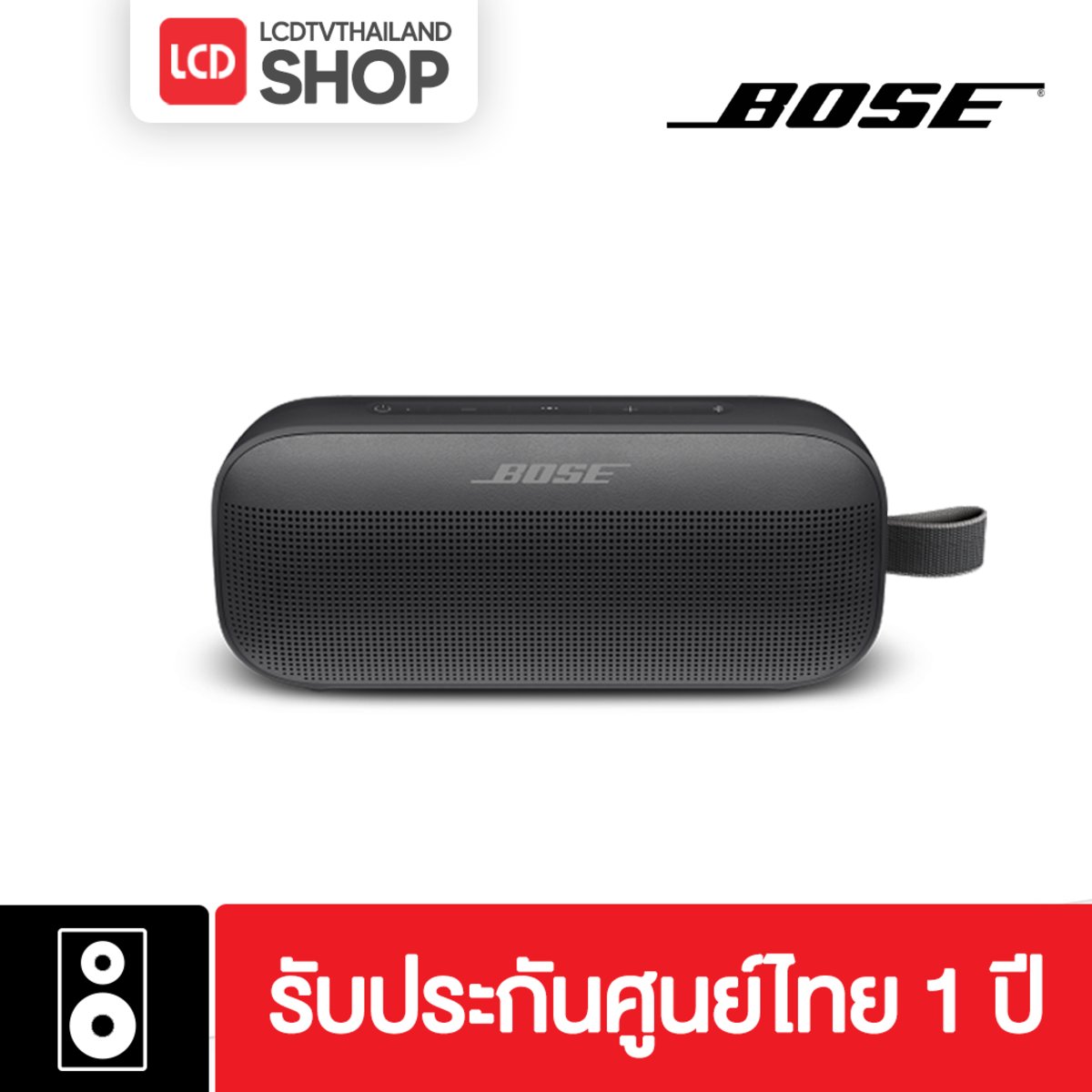 BOSE SoundLink Flex speaker black 売れ筋がひクリスマスプレゼント