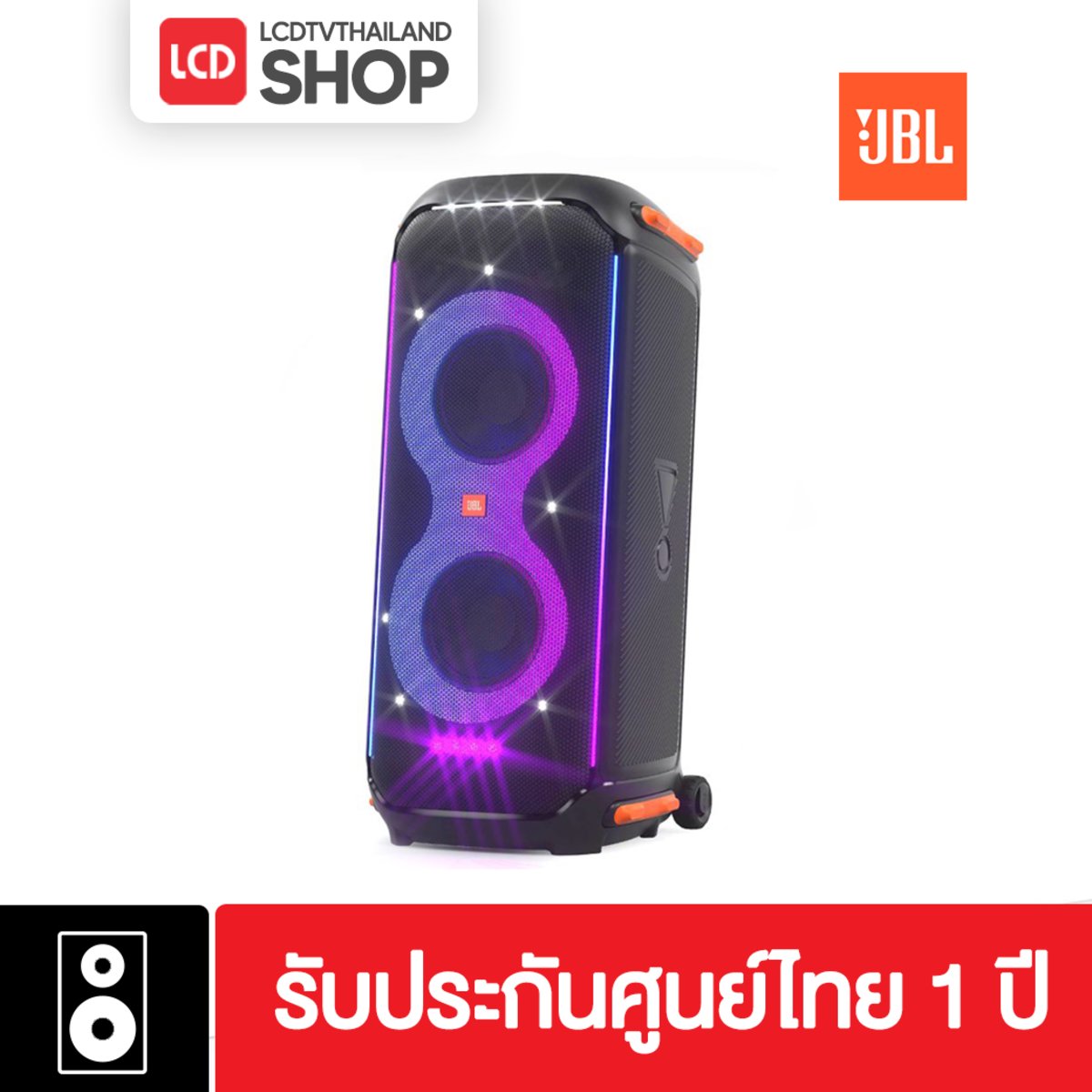 JBL Charge 5 Wifi ลำโพงบลูทูธ และ WiFi (รับประกันศูนย์มหาจักร 1 ปี)