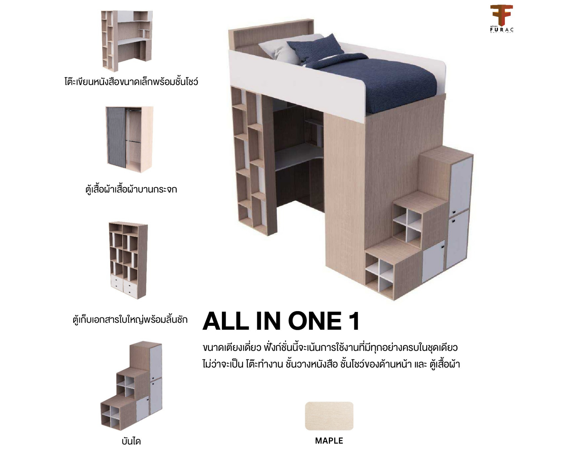 furac-karunai-bed-all-in-one-1-single-bed