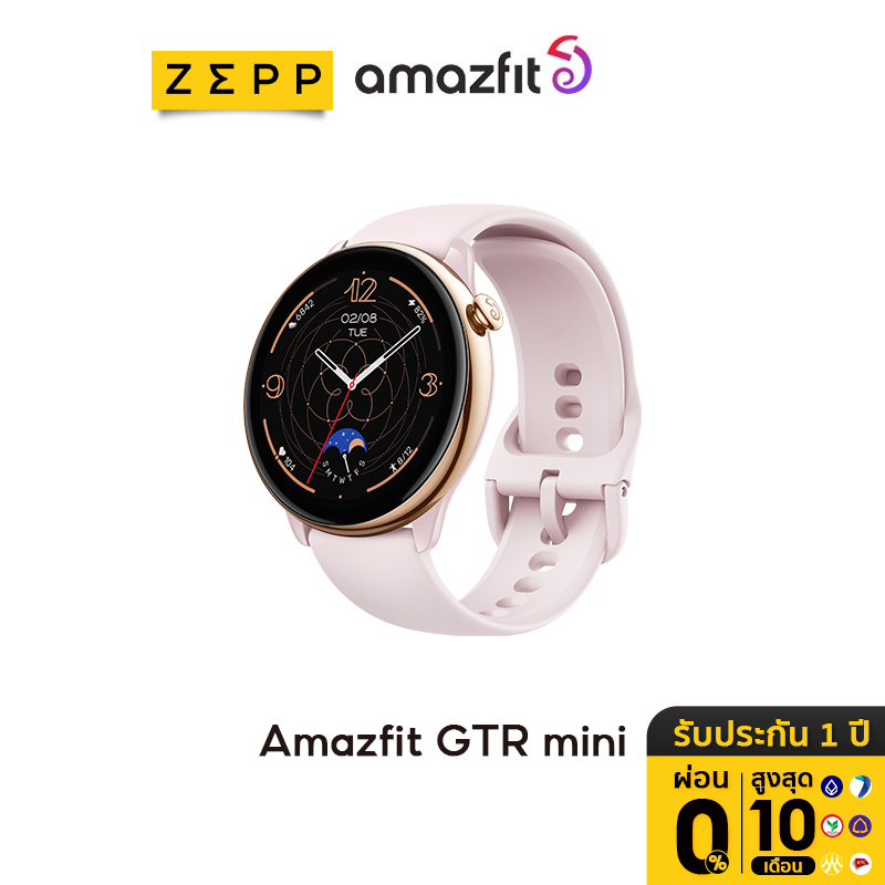 Amazfit on sale watch gtr