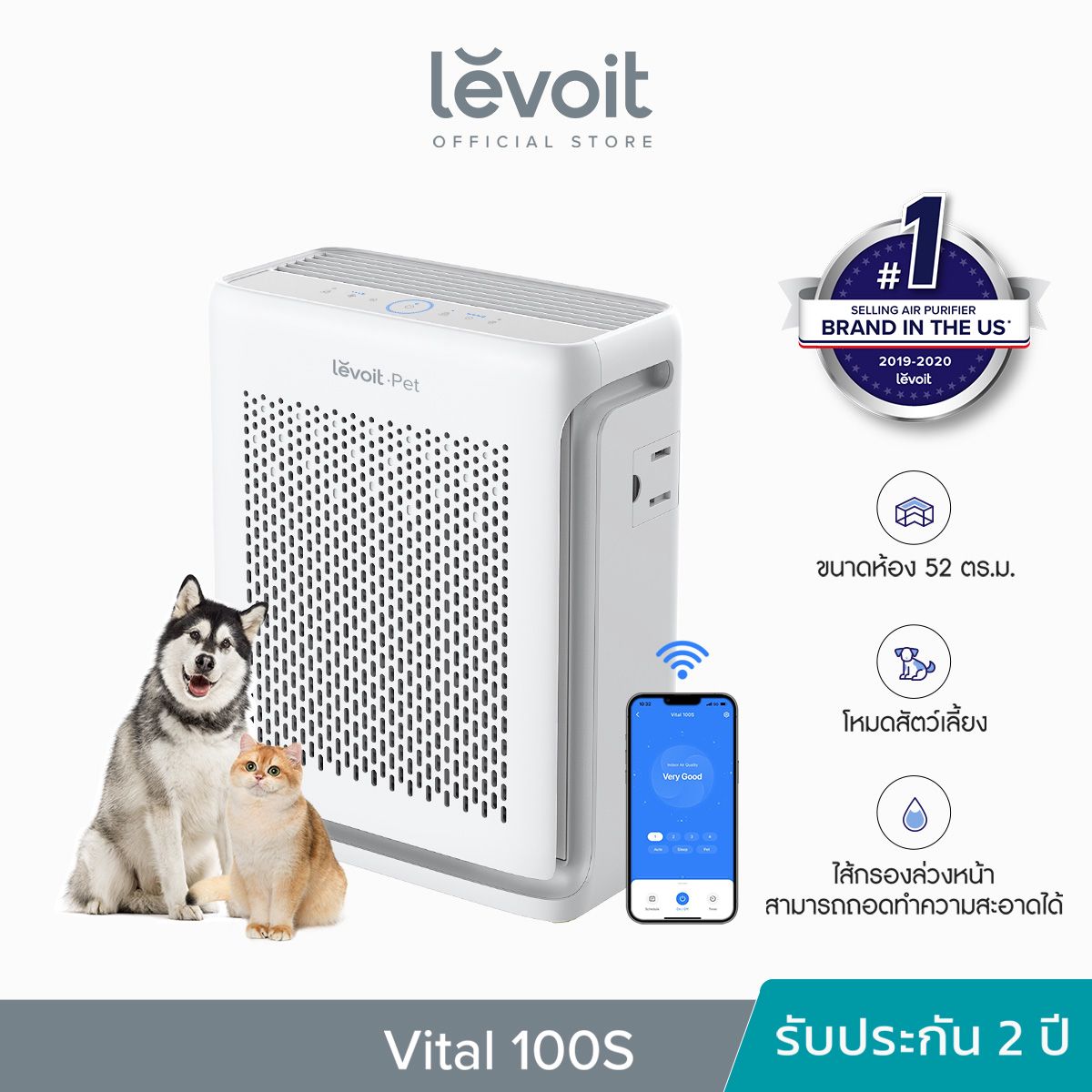 Levoit pet deals