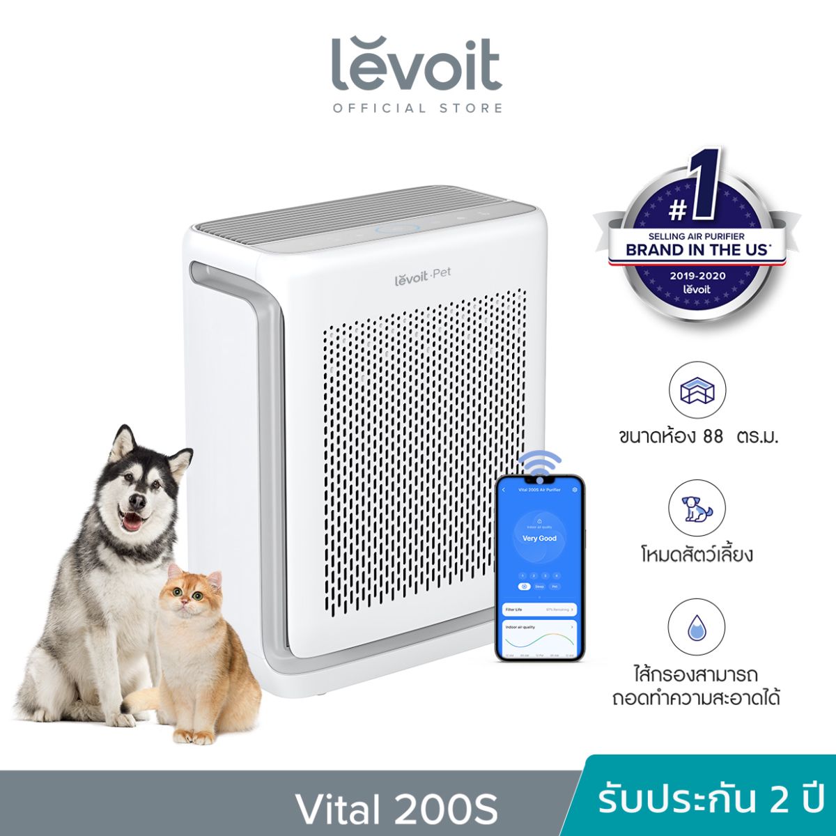 Levoit pet deals