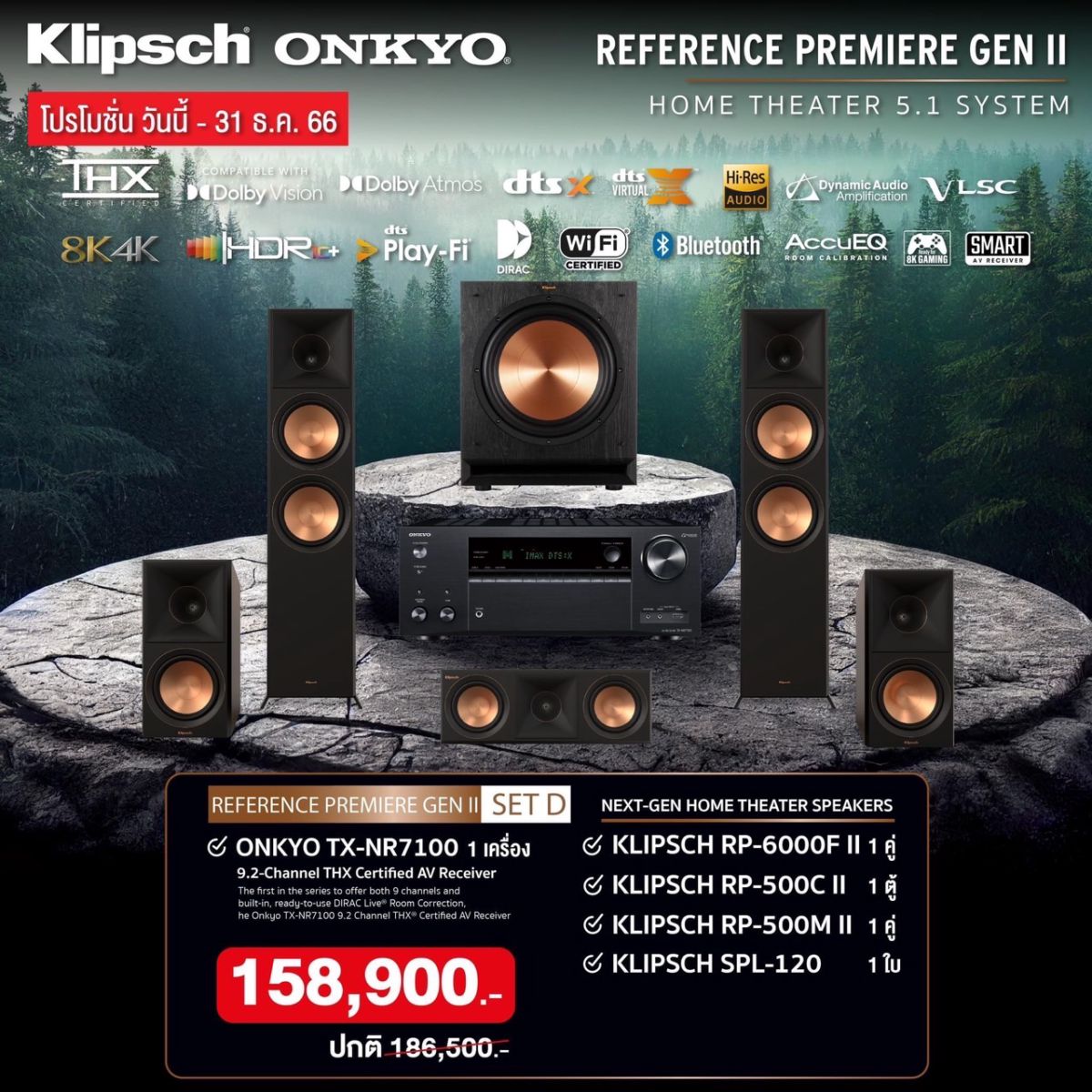 クリプシュ RP-6000F-2 フロア型スピーカーKlipsch Reference Premiere