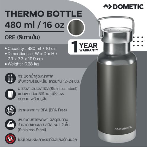 Dometic Thermo Bottle 480ml