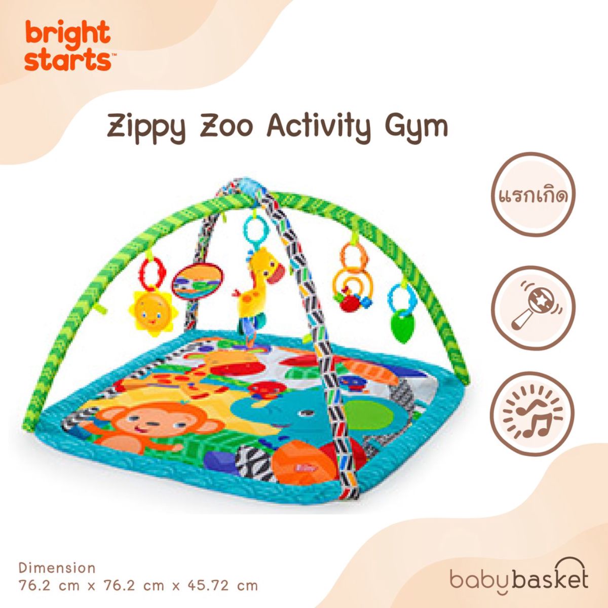 Bright starts discount zippy zoo