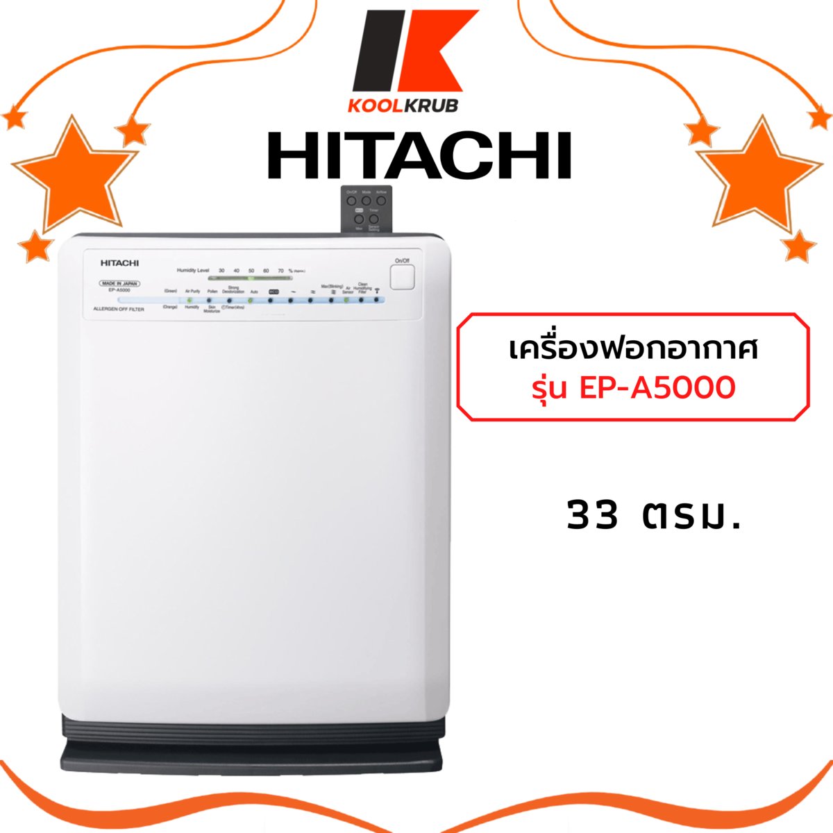 Hitachi a5000 deals