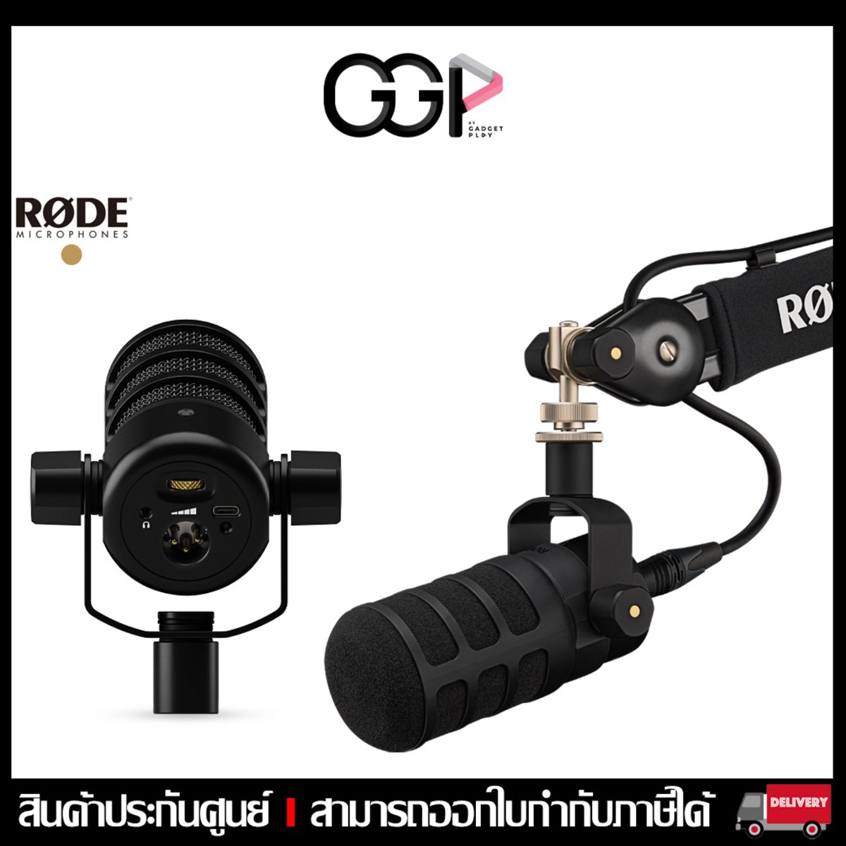 Rode PodMic USB USB and XLR Dynamic Broadcast Microphone