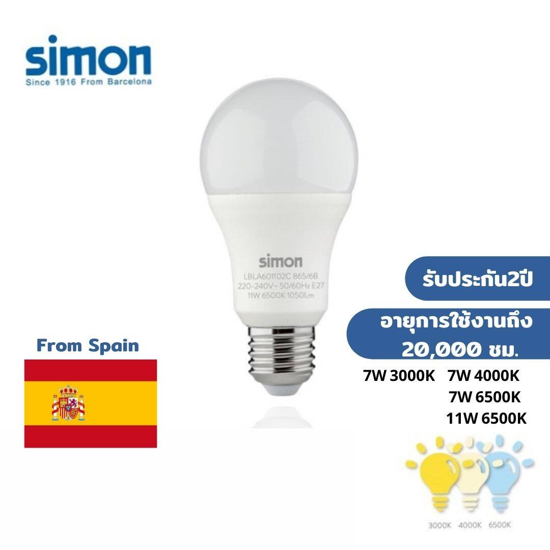 Simon หลอดไฟLED(20000 ชม)รับประกันคุณภาพ Led 3W/5W/7W/9W/11W/13W A60 ...