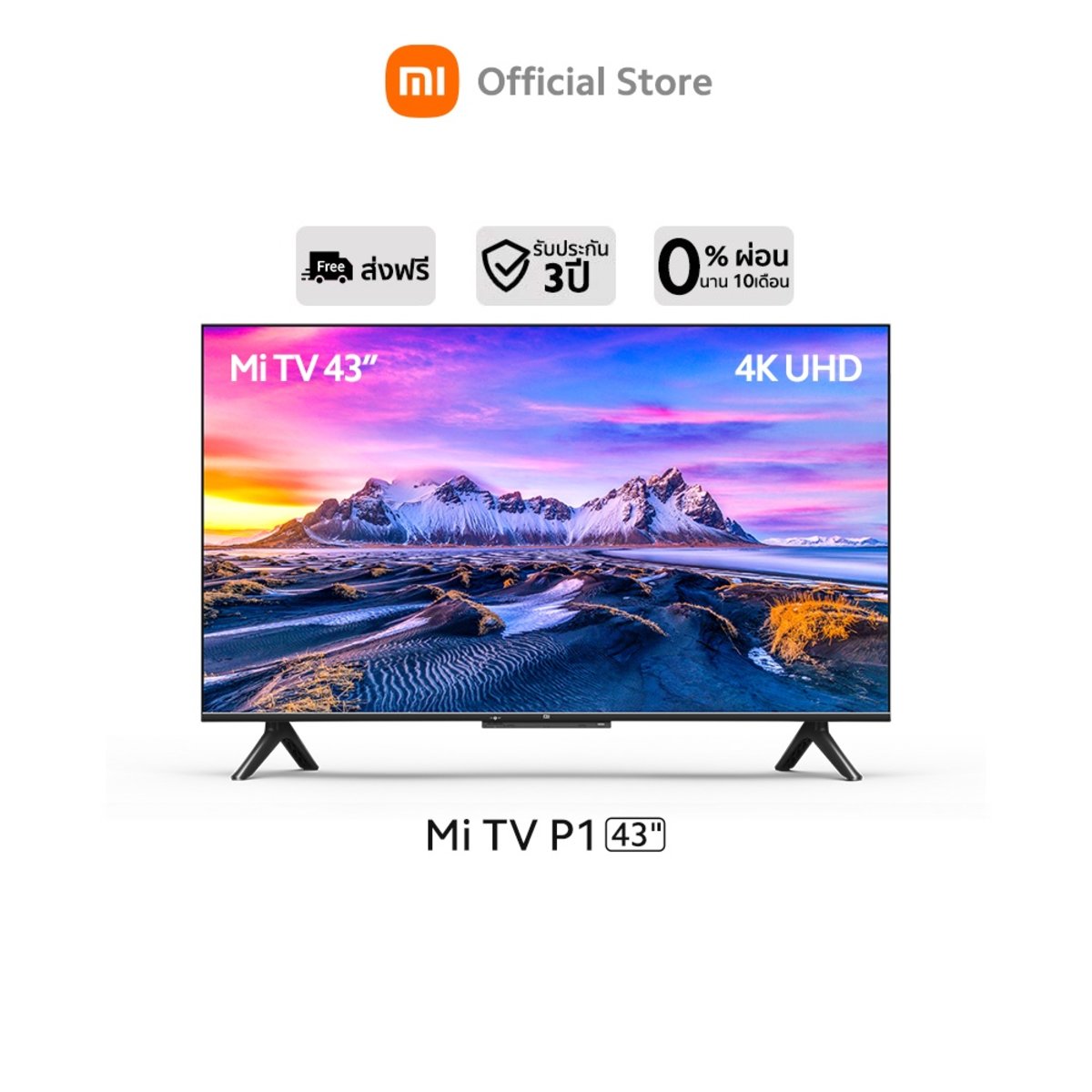 Xiaomi Mi Tv P1 43