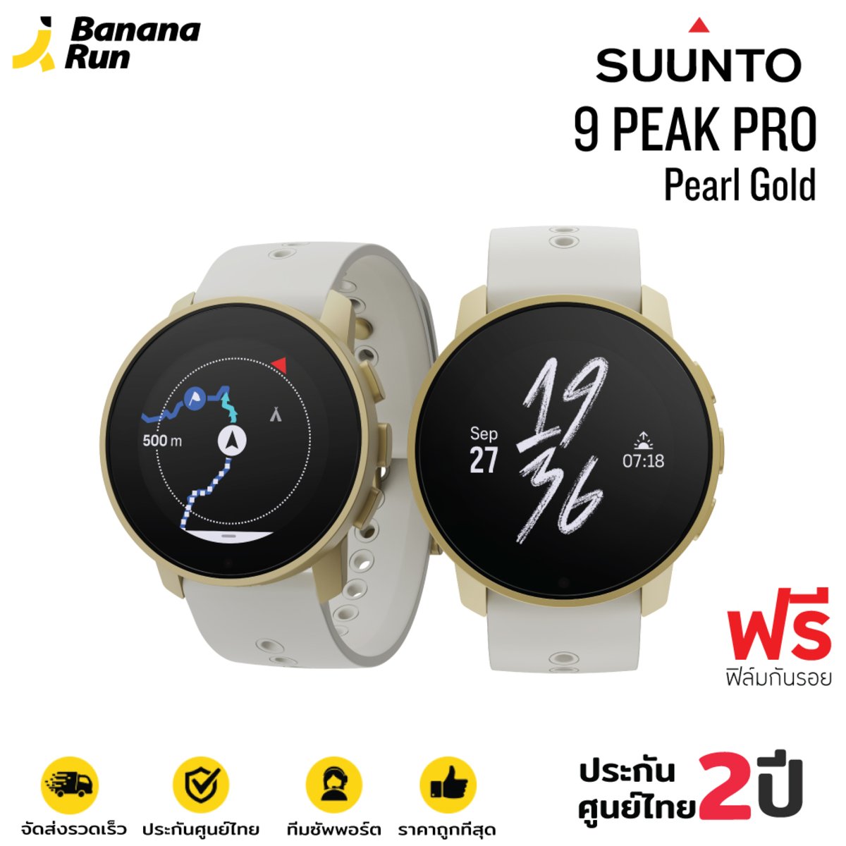 Suunto 9 Peak Pro Smartwatch Pearl Gold