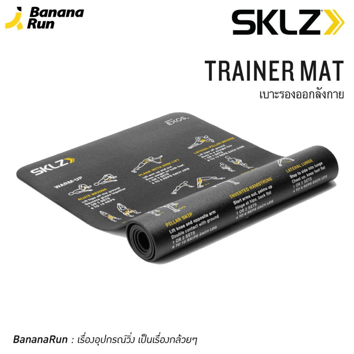 Sklz discount trainer mat