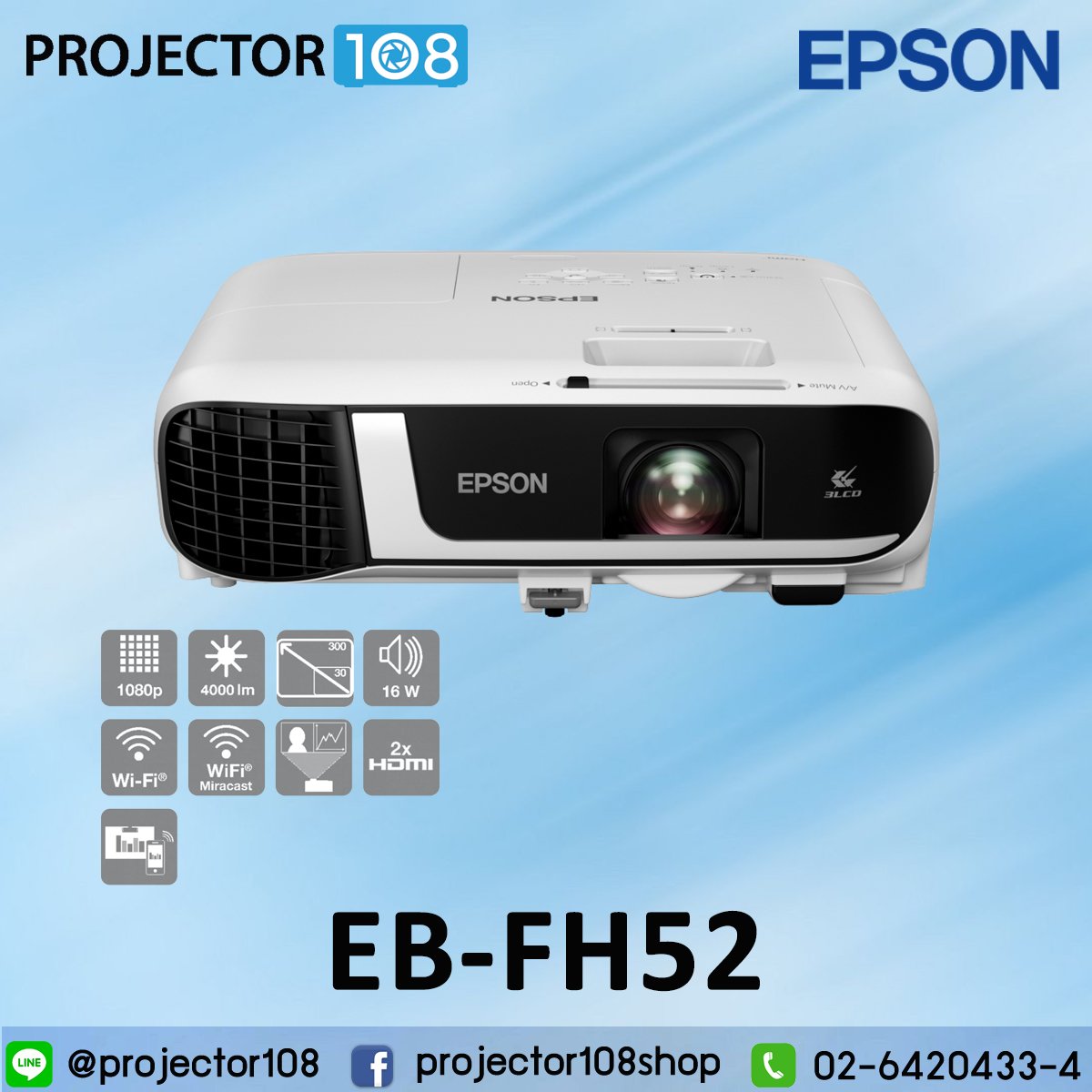 Epson EB-FH52 Wireless FullHD 3LCD Projector ขาว