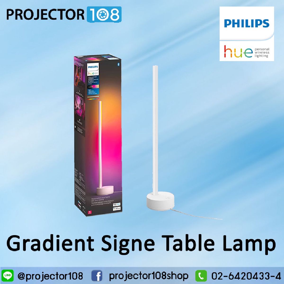 Philips Hue Gradient Signe Table Lamp, Compatible with Alexa