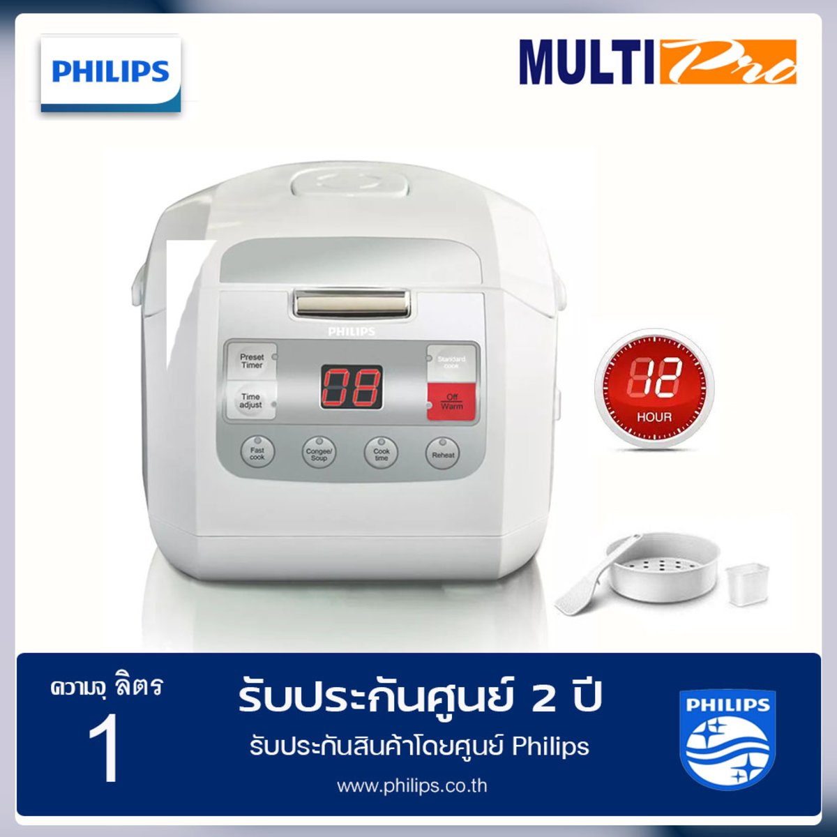 philips hd3030 pantip