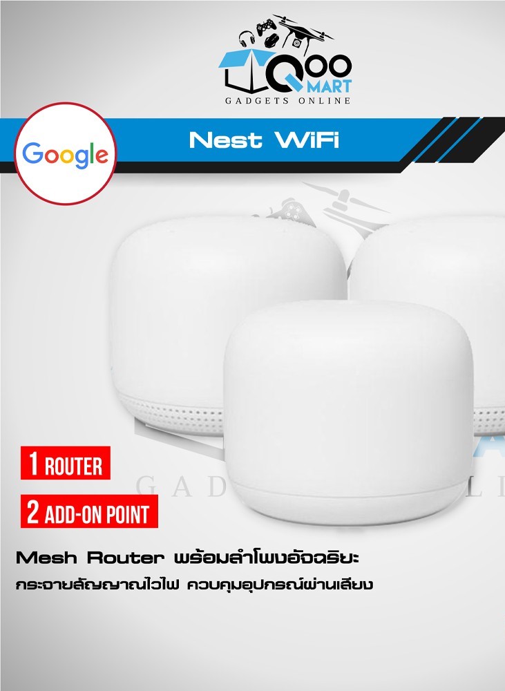 Google Nest Wifi Mesh Router เร้าเตอร์กระจายสัญญาณไวไฟ 1 Ronter 2 Add ...