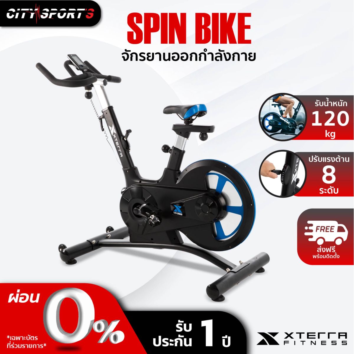 Xterra mbx2500 spin discount bike