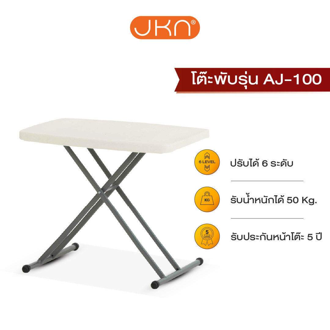 JKN AJ 100 6 49x76x70 Cm jkn-aj-100-6-49x76x70-cm