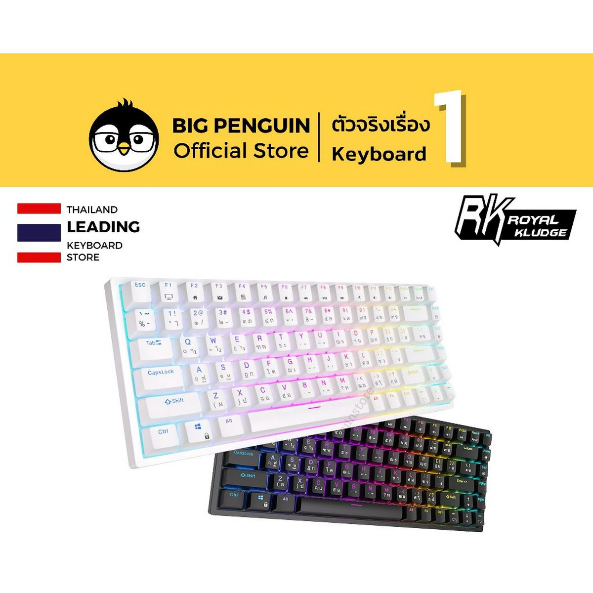 Bigpenguin Royal Kludge RK84 RGB Hotswap RK คีย์ไทย English Bluetooth  Wireless Mechanical Keyboard WHITE,BLUE คีย์ไทยไฟลอด