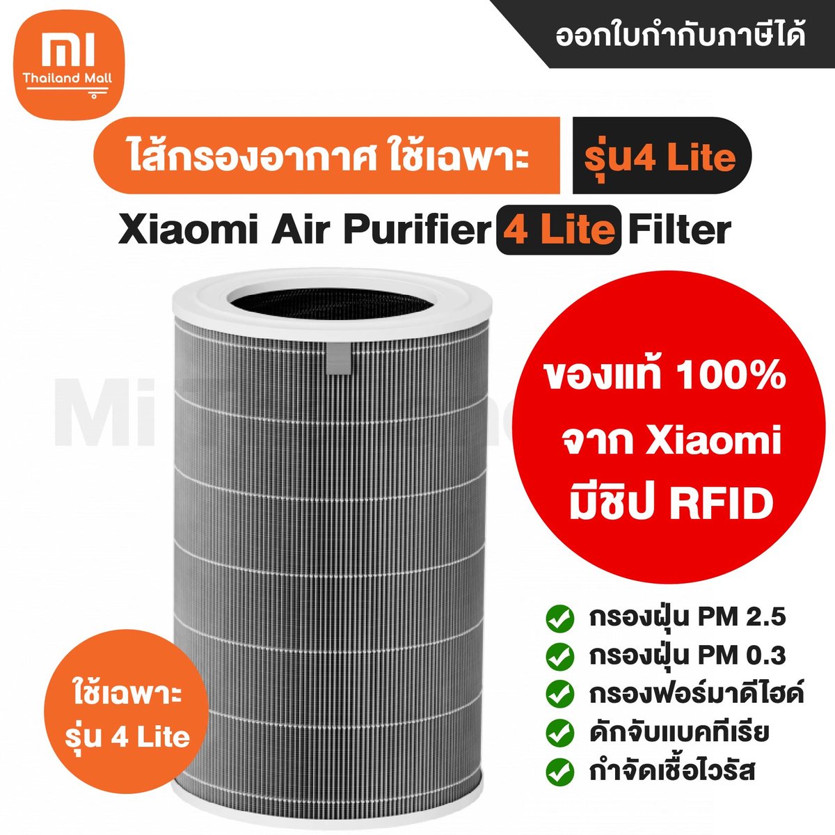 Xiaomi air deals purifier hepa 13