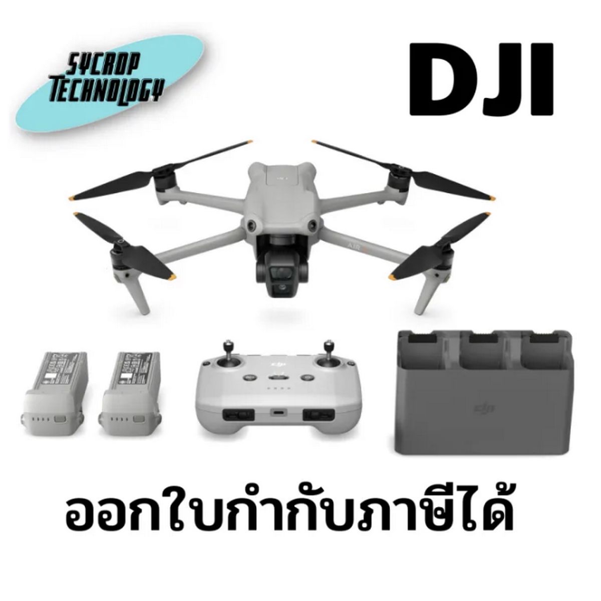 Radio fly deals drone