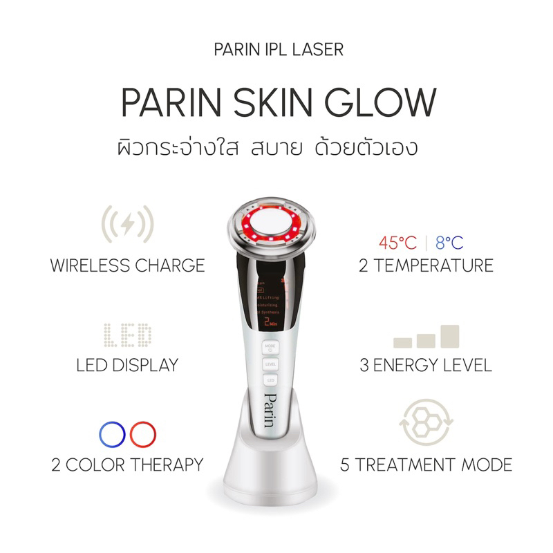 parin-skin-glow-treatment