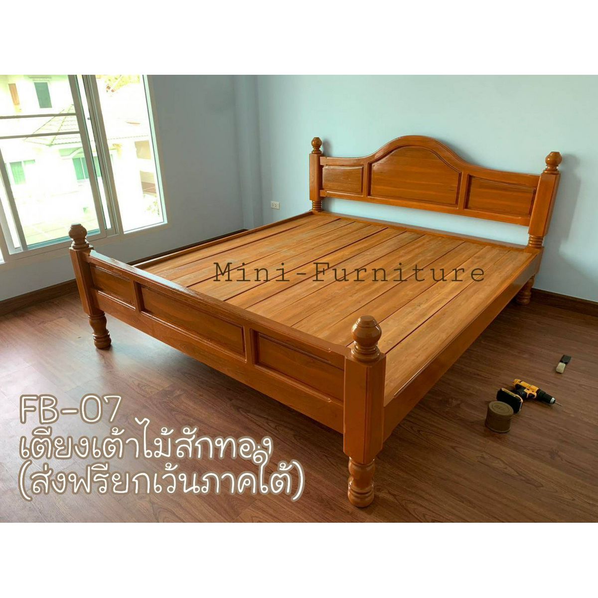 Mini Furniture เตียงเต้า ส้มสักทอง 6ฟุต