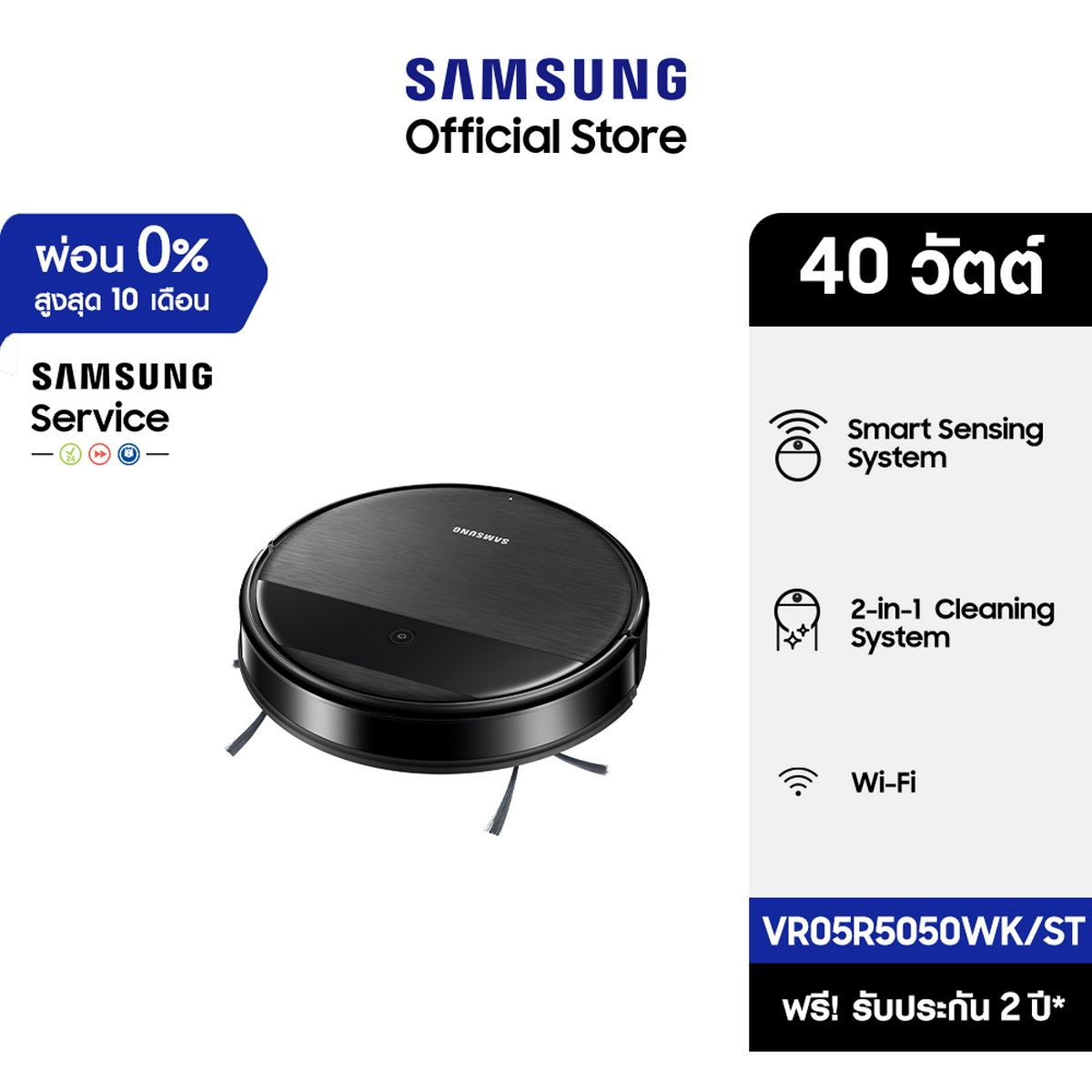 Aspiradora Robot Samsung Wi-Fi VR05R5050WK
