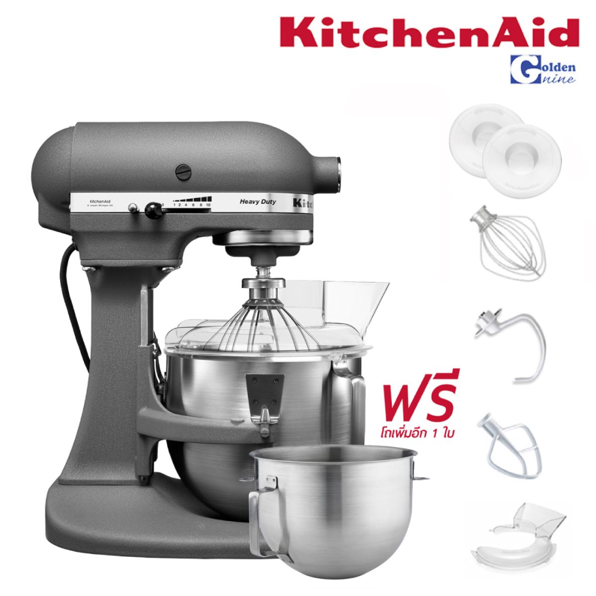 Kitchenaid heavy clearance duty stand mixer