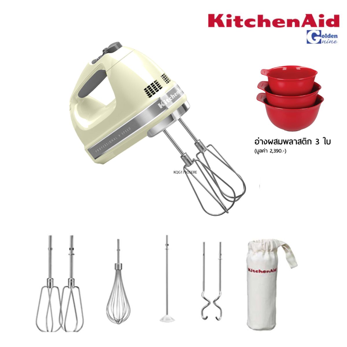 Hand mixer 5KHM9212EAC, almond, KitchenAid 