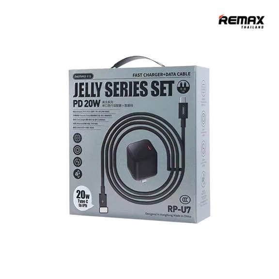 Remax USB Charger PD Fast RP-U7 set (20w) - อะแดปเตอร์ชาร์จไว พร้อมสาย ...