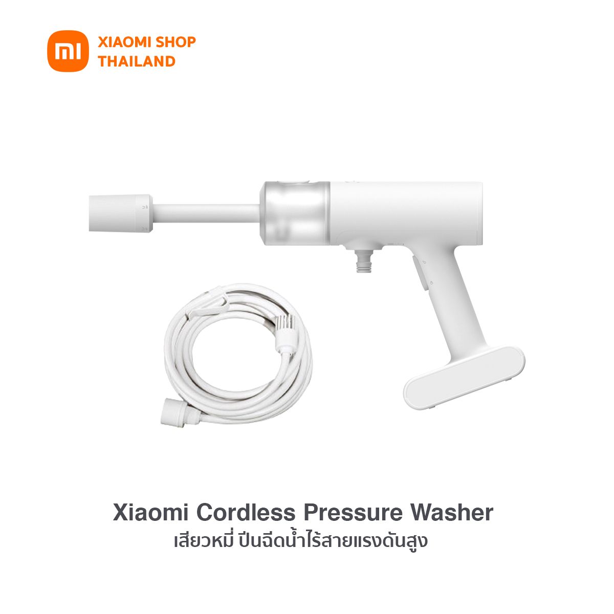 Xiaomi cordless deals pressure washer