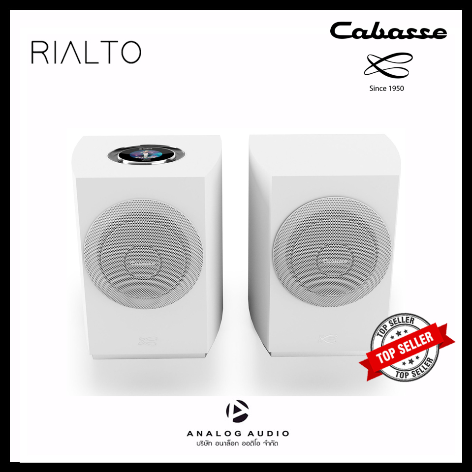 Cabasse Rialto / pair White - ThaiPick