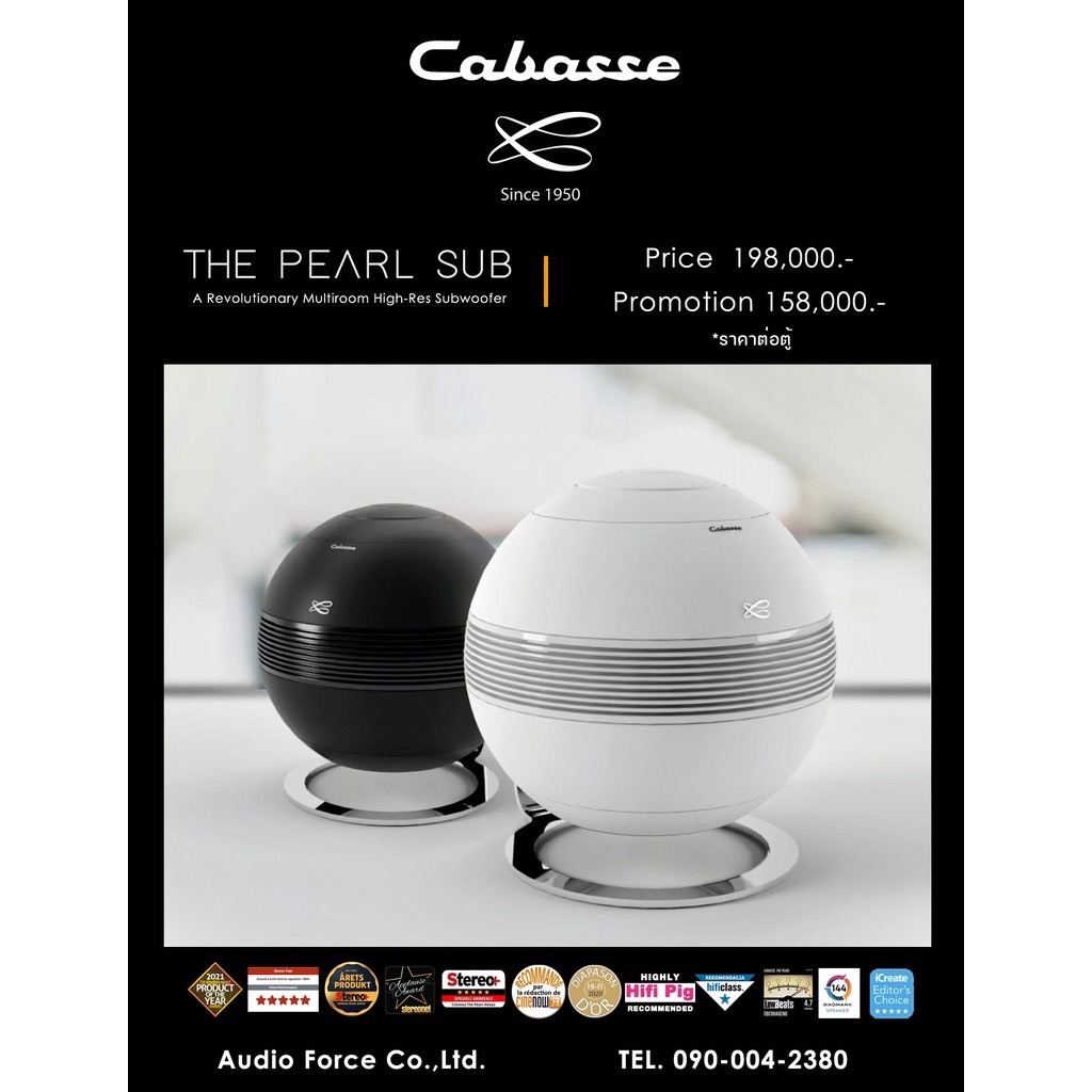 Cabasse The Pearl Sub White - ThaiPick