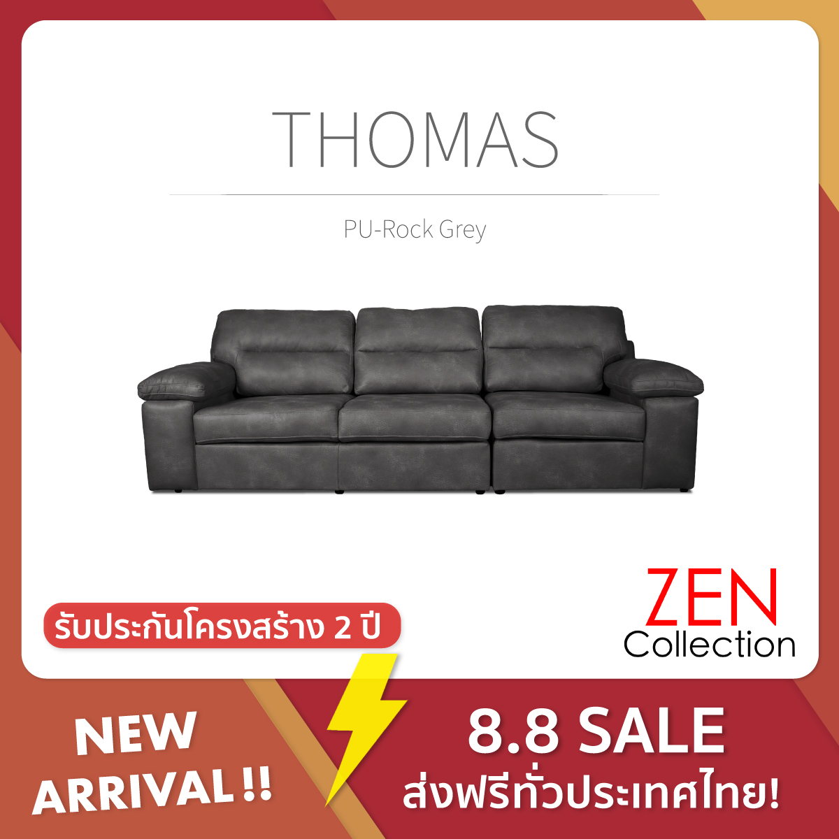 โซฟารีไคลเนอร์ รุ่น FREDDO 90 cm fauxLeather PQ060-02 - บริษัท โมบิลิ ...