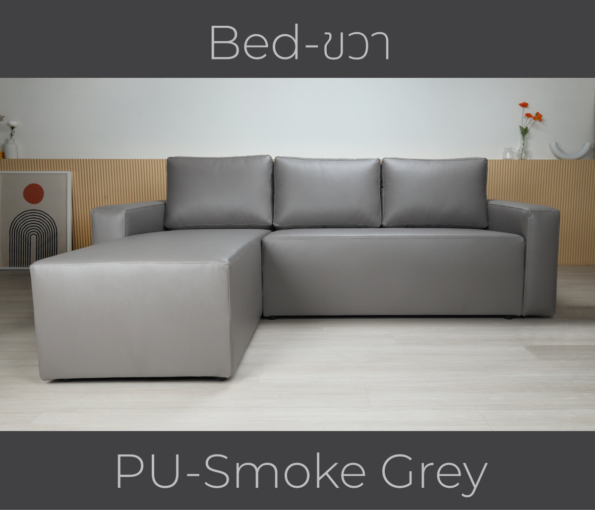 NEW ARRIVAL SOFA GRACE 2 ที่นั่ง ขนาดใหญ่ เบาะที่นั่งพอกเกตสปริง นั่ง ...