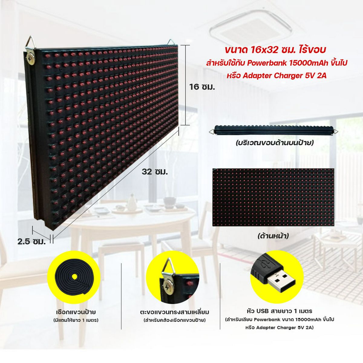 P10 Outdoor SMD LED Module 32 x 16 cm RED