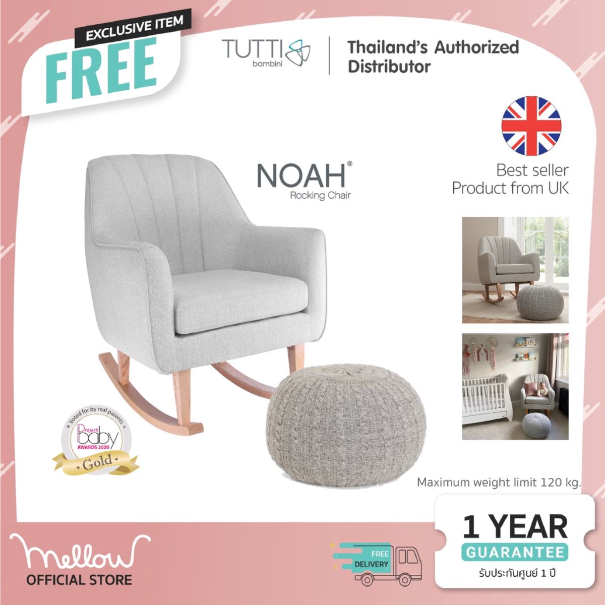 Tutti bambini rocking online chair noah