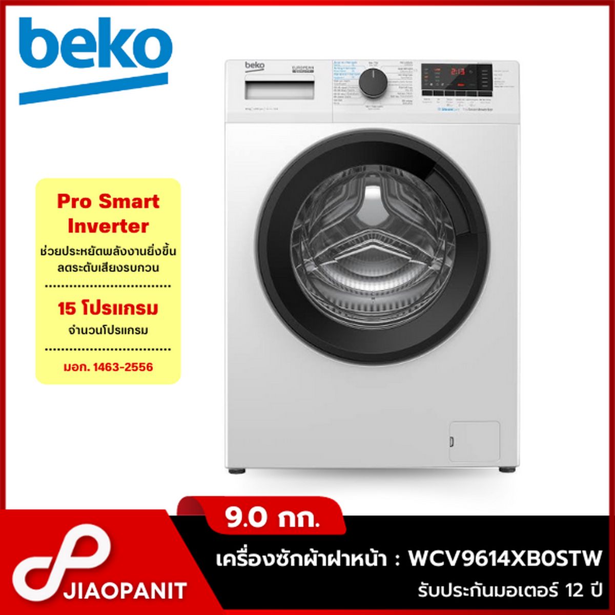 Beko prosmart store inverter washer dryer