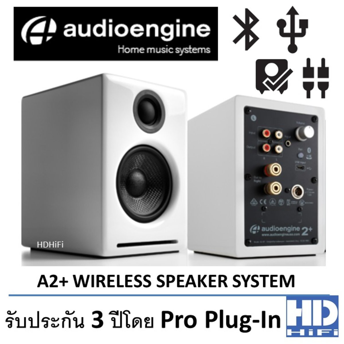 AudioEngine A2+ Powered speaker Hi-Gloss White Powered Bluetooth