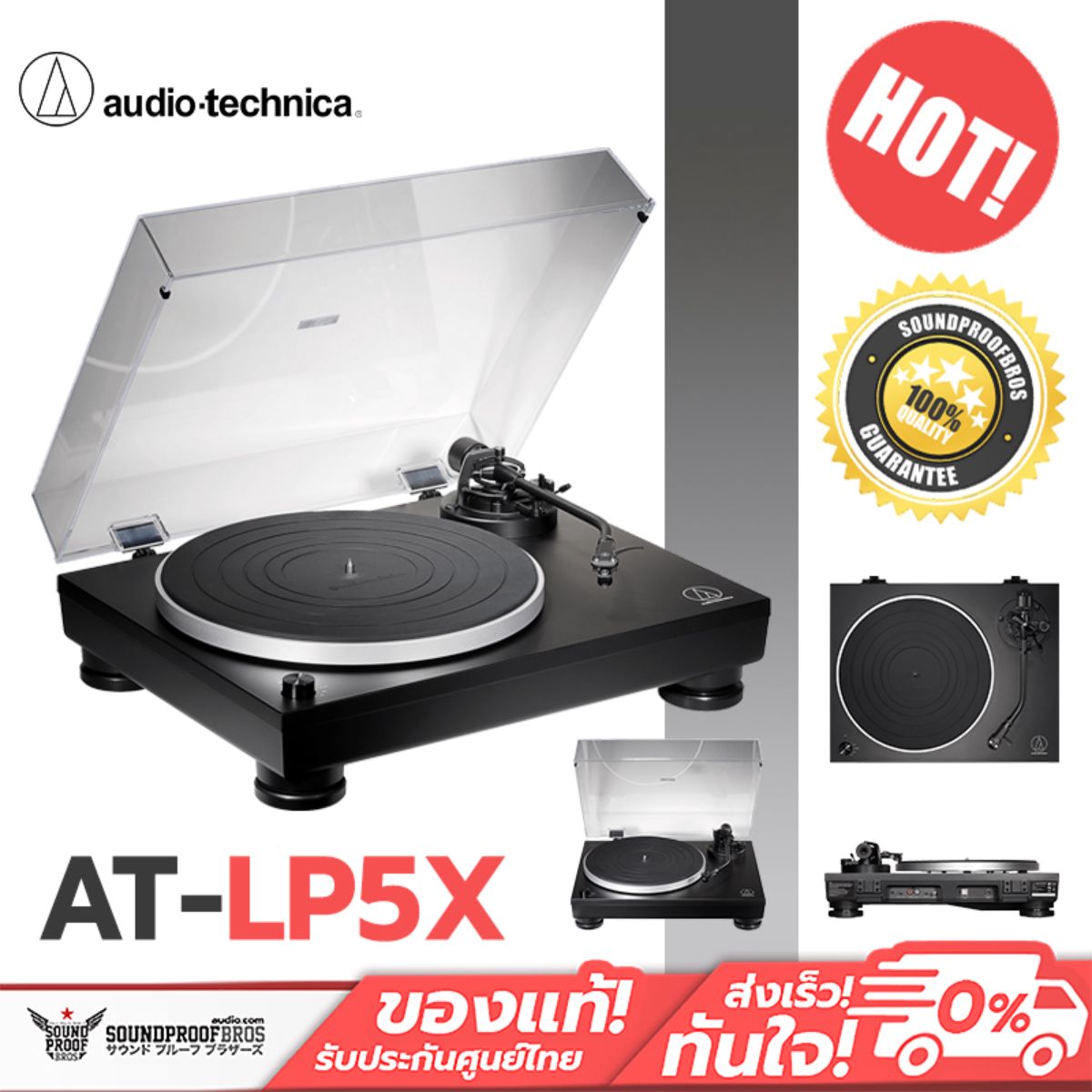 GIRADISCOS AUDIO-TECHNICA AT-LP5x