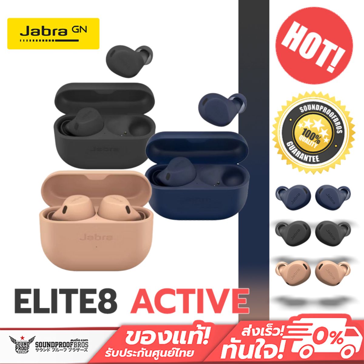 Jabra Elite 8 Active หูฟังบลูทูธ True Wireless Earbuds หูฟัง