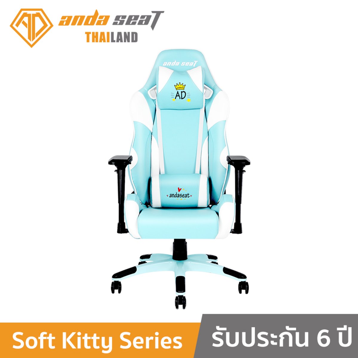 Anda seat discount ad7 gaming chair