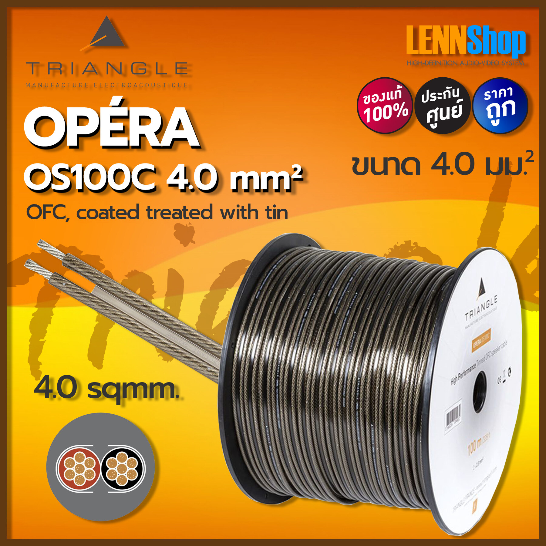 lennshop-triangle-opera-os100c4-4-0-sqm-12-m