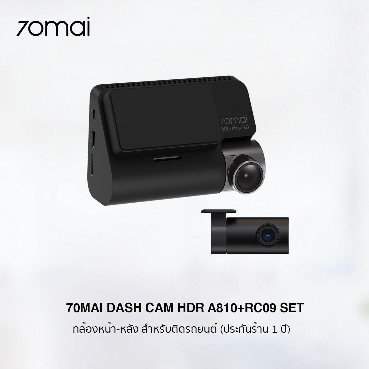 Kit 70mai Dash Cam 4K A810 + RC12 - 4K UHD HDR 60 fps - ADAS