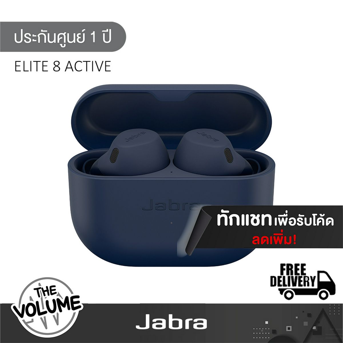Jabra Elite 8 Active หูฟังบลูทูธ True Wireless Earbuds หูฟัง