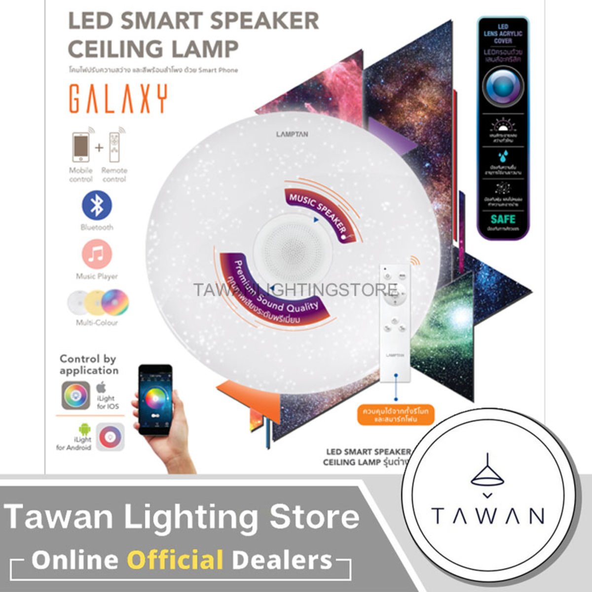 led smart speaker ceiling lamp galaxy