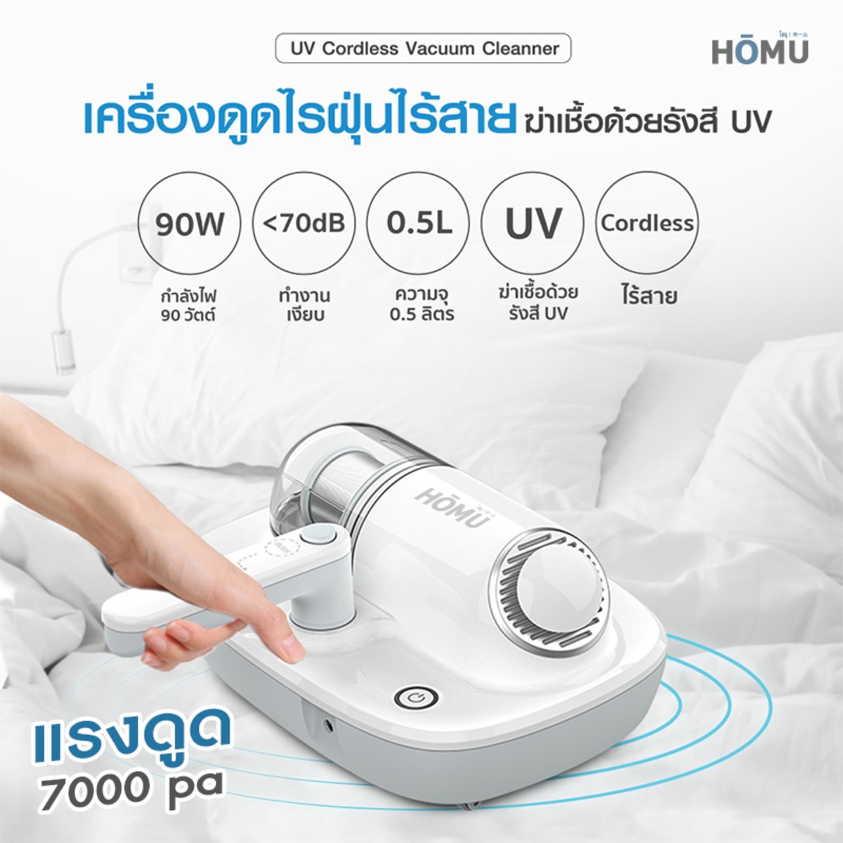 Hepa uv deals