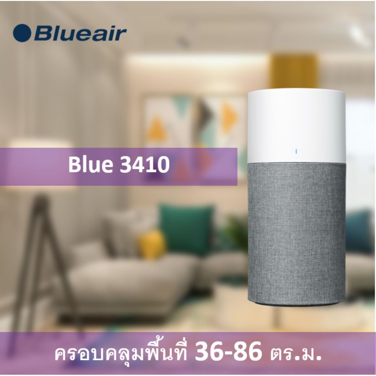 3410 blueair 2024